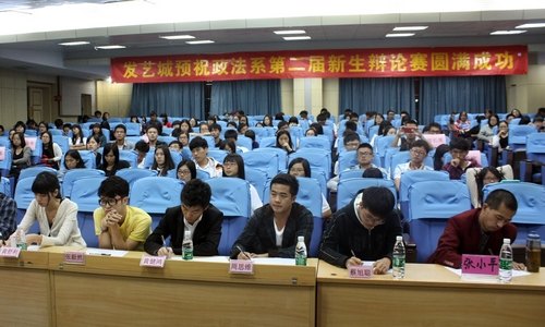 【一面旗帜】思考真理 认知真理 政法系举行辩论赛