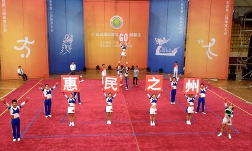 惠州学院啦啦操队代表惠州市荣获广东省第三届体育大会啦啦操比赛第二名