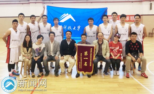湖南科技大学再获湖南省高校研究生男篮联赛冠军
