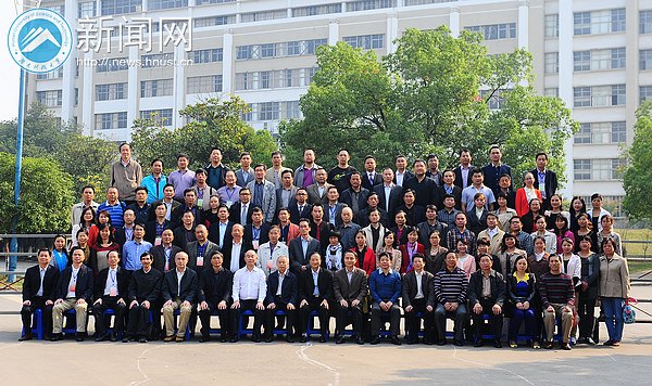 2013年湖南省普通高校教师课堂教学竞赛决赛暨课堂教学改革研讨会在湖南科技大学举行