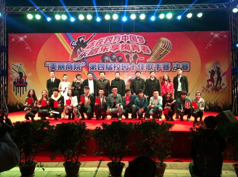 ��־���ķ��й���•�ֳ�����Ѥ�ഺ��У԰ʮ�Ѹ��ִ���Բ���ɹ�