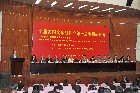 全国美国文学研究会第十届专题研讨会在郑州大学召开