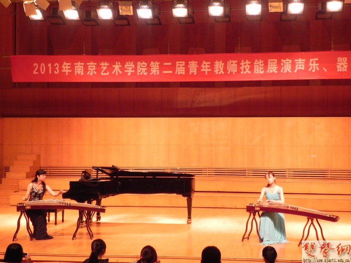 第二届青年教师技能展演声乐、器乐专场精彩上演