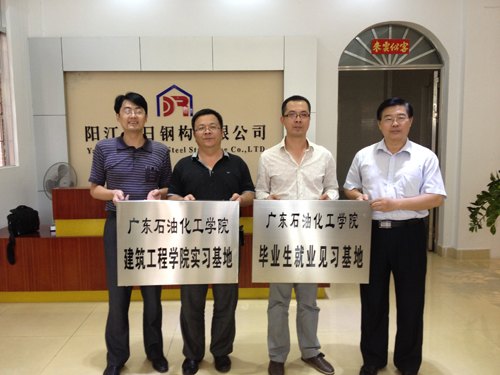 ѧԺֽṹ޹˾ʵϰ߼ϰ