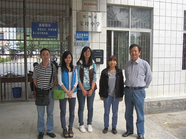 ķѧԺ쵼ʶӵݼûʵϰ