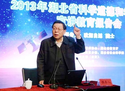 湖北工业大学参加2013年湖北省科学道德和学风建设宣讲教育报告会