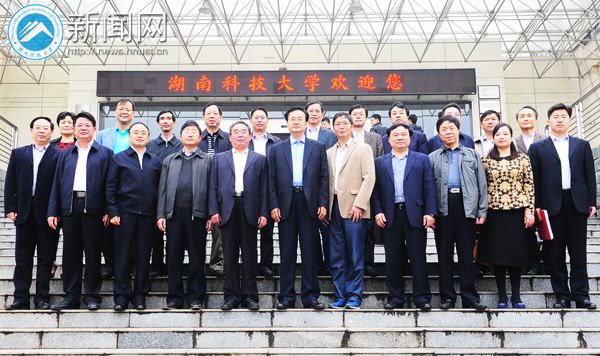 副省长李友志一行视察湖南科技大学
