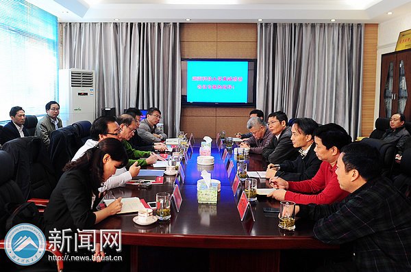 湖南科技大学采矿工程专业接受工程教育认证现场考察
