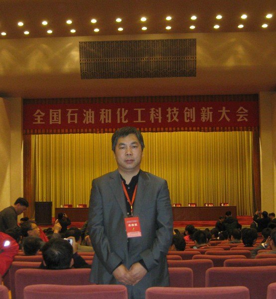 喻九阳、洪汉玉两位教授出席全国石油和化工科技创新大会