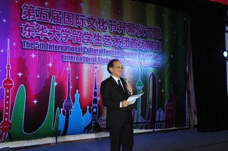 东华大学第五届国际文化节开幕