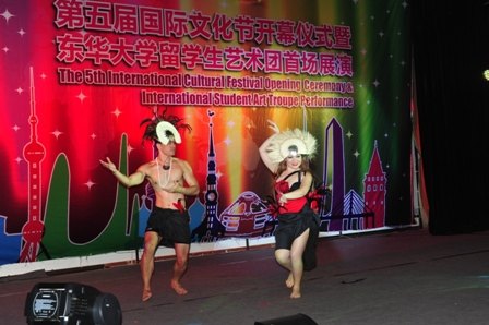 东华大学第五届国际文化节开幕