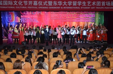 东华大学第五届国际文化节开幕