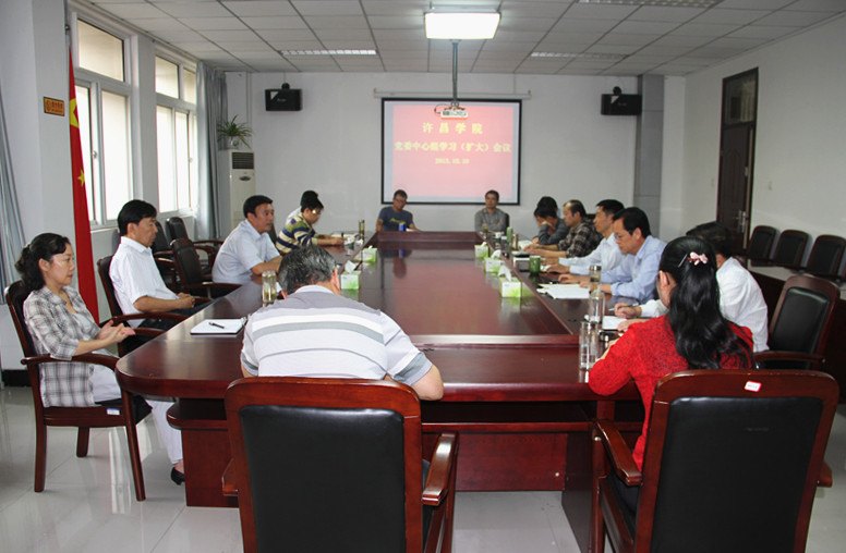 ����ѧԺ�ٿ���ί������ѧϰ(����)����