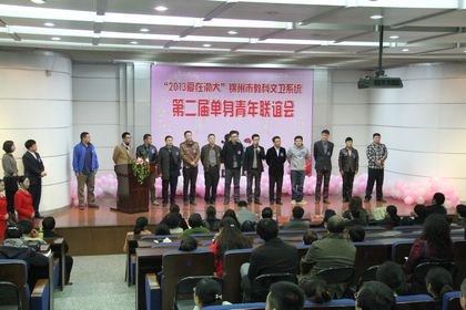 2013ڲ󡱽н̿ϵͳڶ쵥ڲѧ