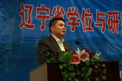 ʡѧλоѧ2013ڲѧٿ