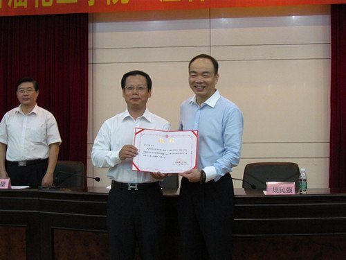 广东石油化工学院举行“庄合创新奖学金”启动仪式