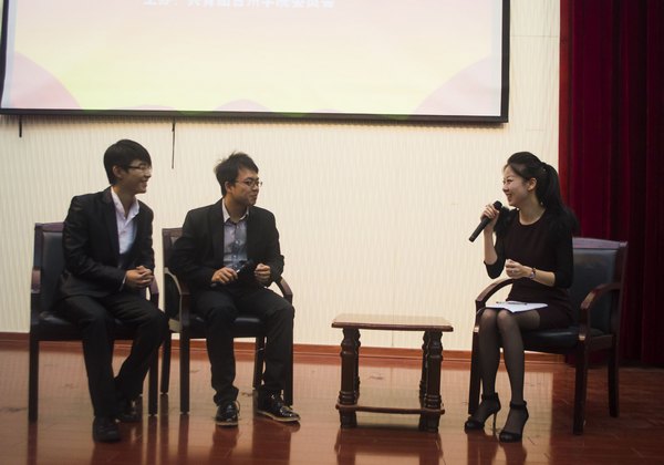 校团委举办暑期社会实践成果报告会