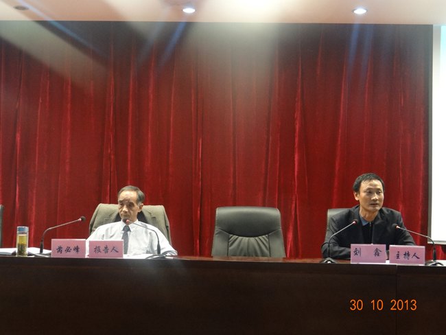 知名新闻传播学者、安徽省教学名师芮必峰教授来皖西学院作报告