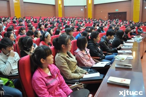 西安交通大学名师李建群教授为学院党校第十九期党课培训班学员做报告