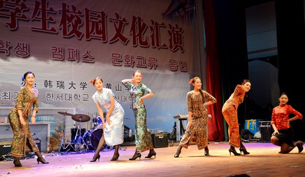 韩国韩瑞大学展演团来黄山学院进行文化交流