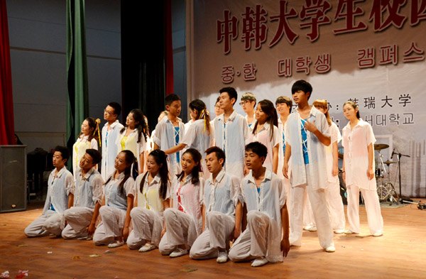 韩国韩瑞大学展演团来黄山学院进行文化交流