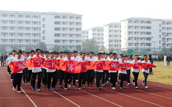 黄山学院第三十四届田径运动会开幕