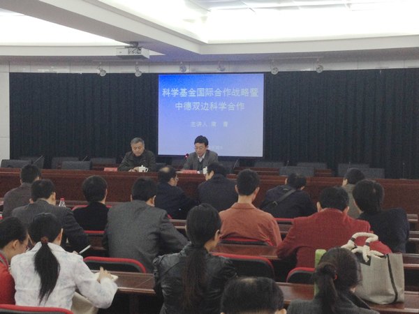 国家自然科学基金委常青研究员应邀来景德镇陶瓷学院作学术报告