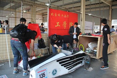 北林飞鹰车队驰骋Honda中国节能竞技大赛