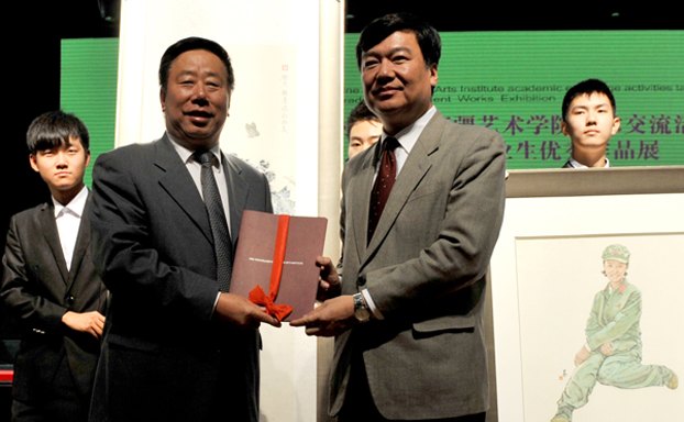 对口支援新疆艺术学院学术交流暨重点中央美术学院毕业生优秀作品展开幕