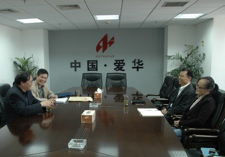 金则新副书记赴爱华集团调研