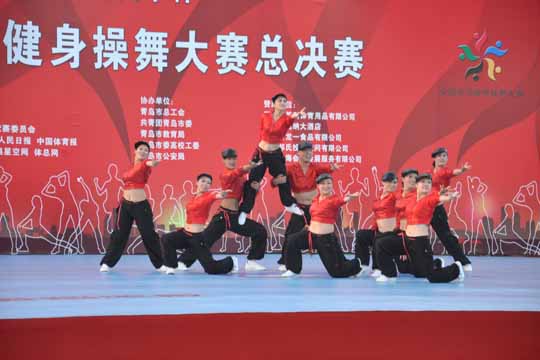 晋中学院教职工代表队在全国健身操舞大赛总决赛中喜获佳绩