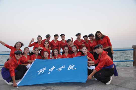 晋中学院教职工代表队在全国健身操舞大赛总决赛中喜获佳绩