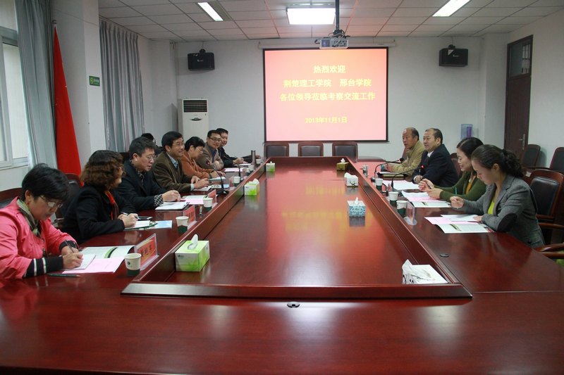 荆楚理工学院等兄弟高校客人前来许昌学院考察交流