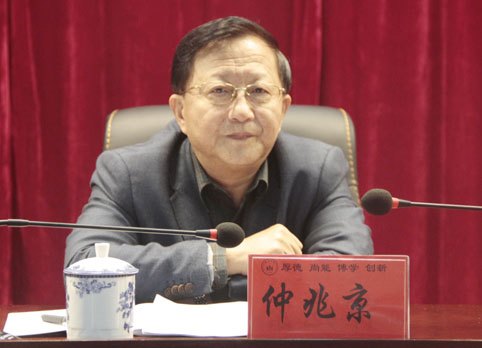 ��ʵ�������Ĺ��� ȫ���ƽ�����ѧԺ�ĸ��뷢չ--����ѧԺ��ί�������������ͨ����