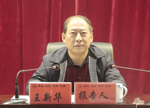 ��ʵ�������Ĺ��� ȫ���ƽ�����ѧԺ�ĸ��뷢չ--����ѧԺ��ί�������������ͨ����