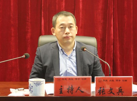 ��ʵ�������Ĺ��� ȫ���ƽ�����ѧԺ�ĸ��뷢չ--����ѧԺ��ί�������������ͨ����