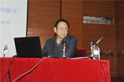 长春建筑学院召开2013年第二次教职工大会