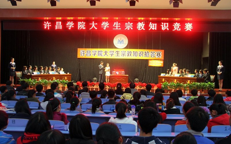 ����ѧԺ�ٰ��ѧ���ڽ�֪ʶ����