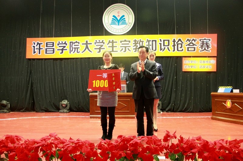 ����ѧԺ�ٰ��ѧ���ڽ�֪ʶ����