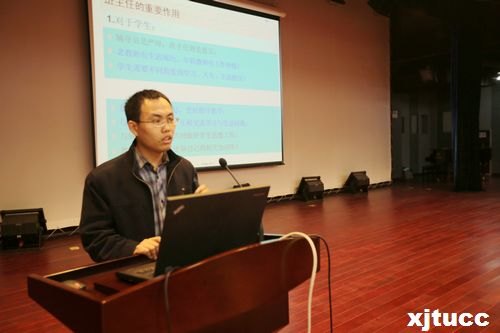 西安交通大学城市学院学生工作会议隆重举行