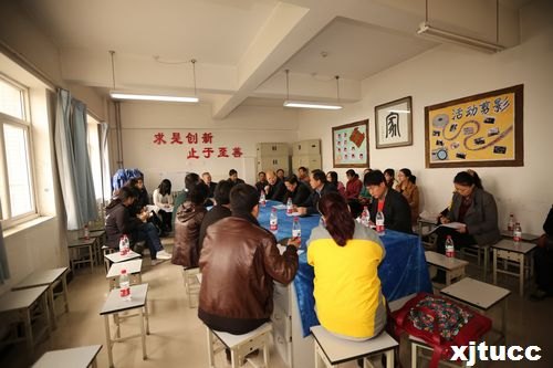 西安交通大学城市学院学生工作会议隆重举行