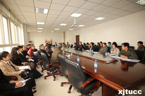 西安交通大学城市学院学生工作会议隆重举行