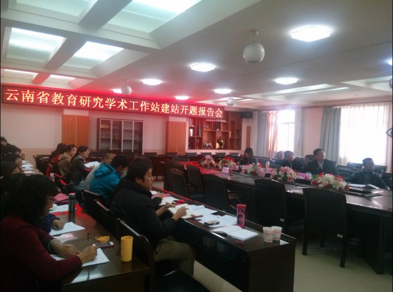 ����ʦ����ѧ��ѧԺ������ѧԺ�����ɱ��ֵ������о�����վ��˳��ͨ����������