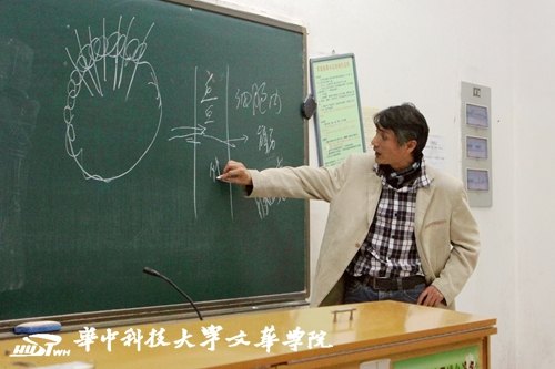 华中科技大学文华学院举办健康知识讲座 关爱教师身体健康