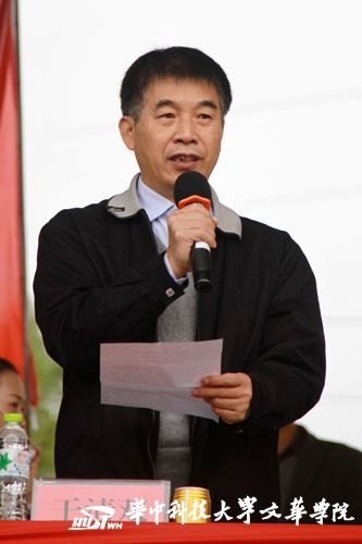 【运动会】华中科技大学文华学院第九届大学生运动会开幕