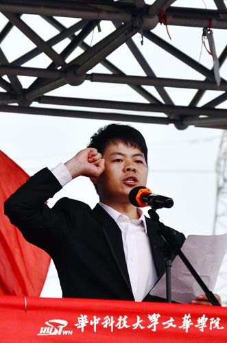 【运动会】华中科技大学文华学院第九届大学生运动会开幕