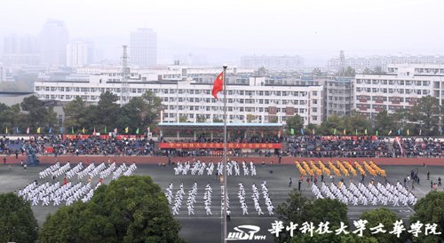 【运动会】华中科技大学文华学院第九届大学生运动会开幕