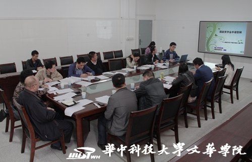 华中科技大学文华学院举行“2012—2013学年国家奖学金评审答辩会”