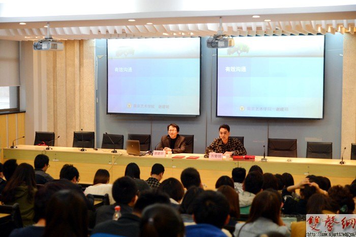 ȫУ��������������ѵ�࿪��