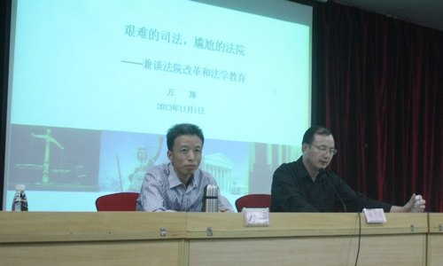 ��һ�����ġ������ط�ԺԺ�����赽����ѧԺ��ѧ